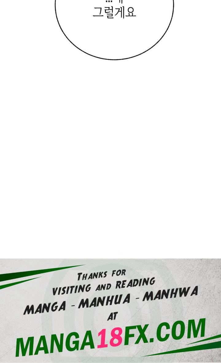 Cold? Hot! Raw - Chapter 27 Page 59