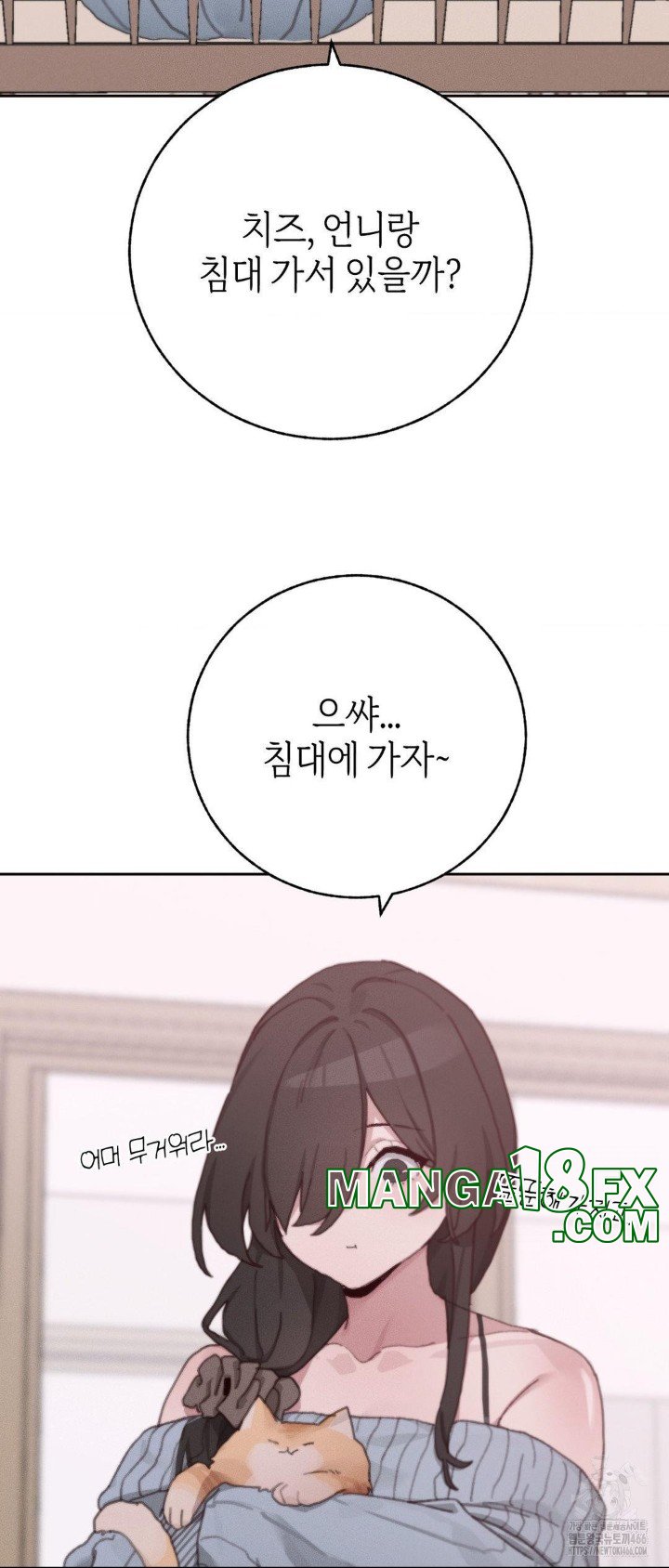 Cold? Hot! Raw - Chapter 29 Page 39