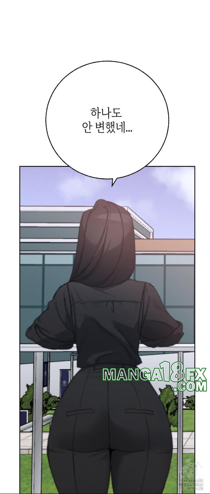 Cold? Hot! Raw - Chapter 30 Page 8