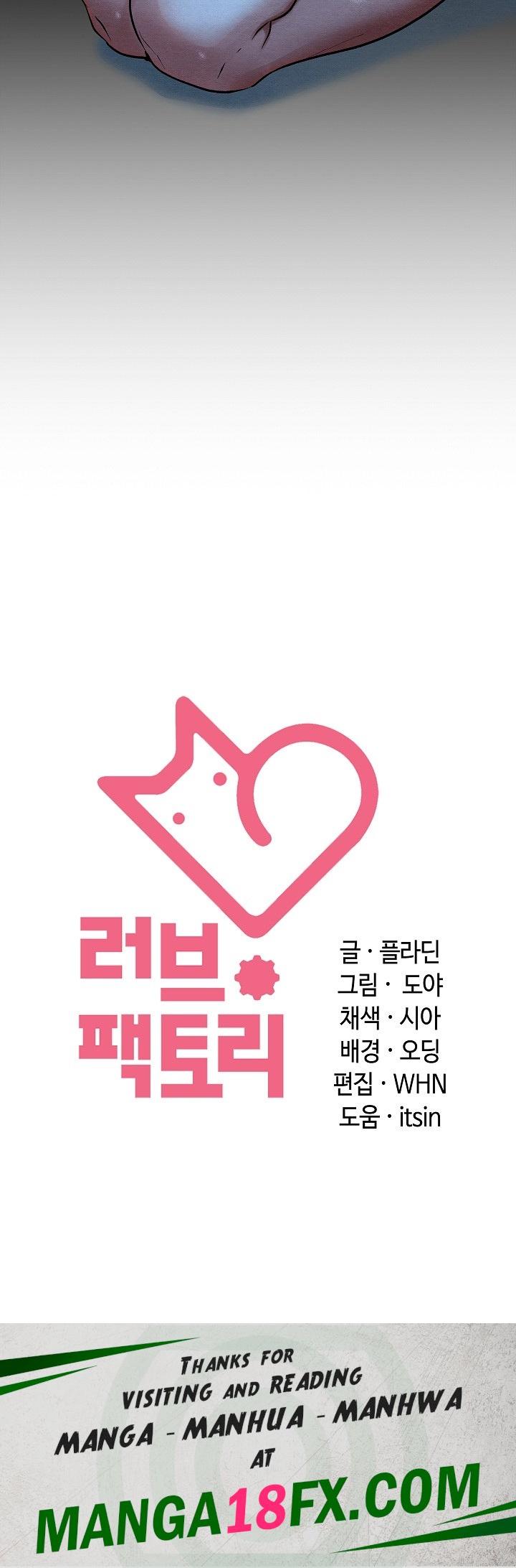 Principles and Practices of Lovemaking Raw - Chapter 20 Page 31