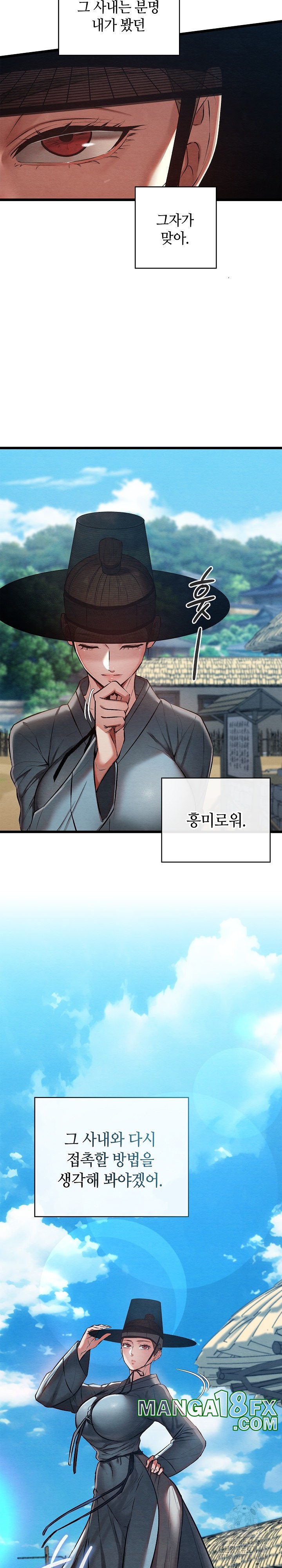 Principles and Practices of Lovemaking Raw - Chapter 21 Page 27