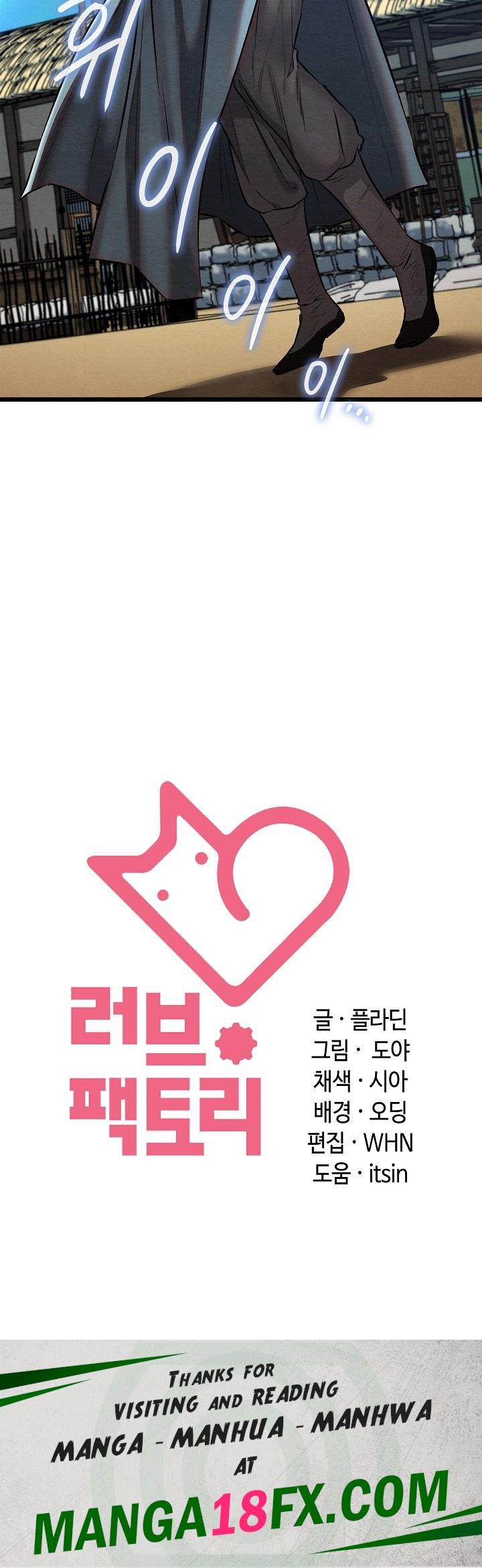 Principles and Practices of Lovemaking Raw - Chapter 21 Page 28