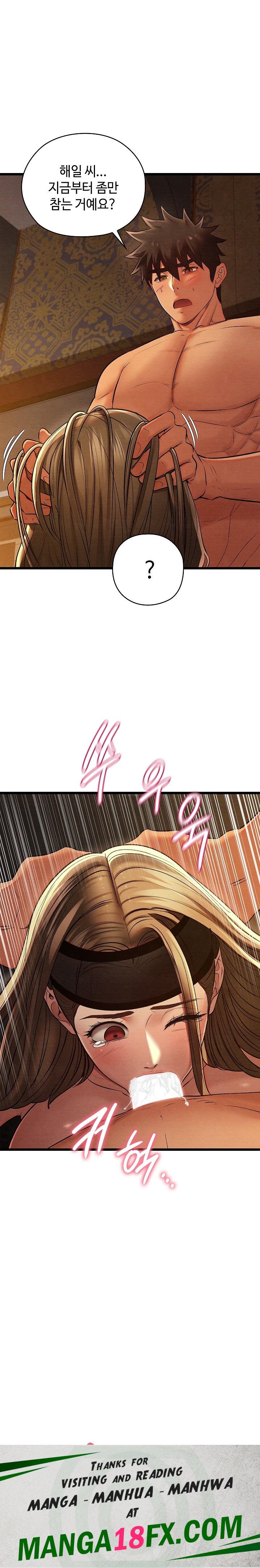 Principles and Practices of Lovemaking Raw - Chapter 23 Page 33