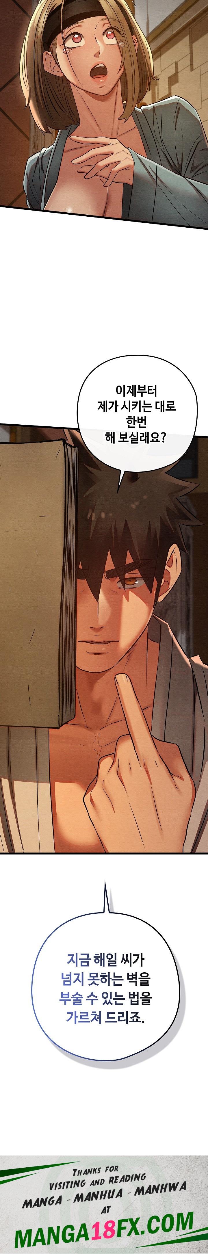 Principles and Practices of Lovemaking Raw - Chapter 24 Page 35