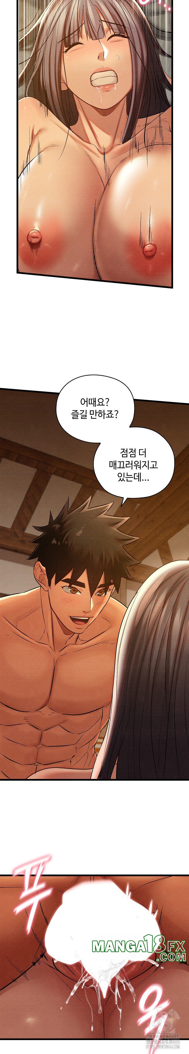 Principles and Practices of Lovemaking Raw - Chapter 26 Page 22