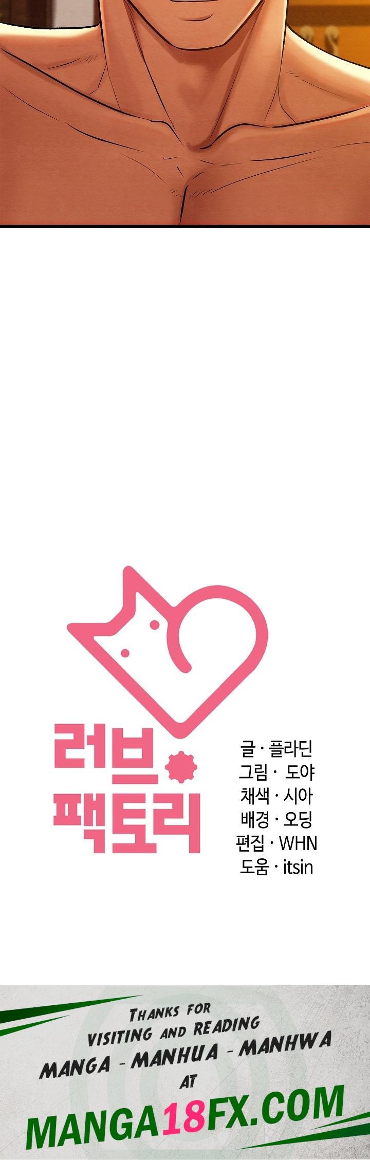 Principles and Practices of Lovemaking Raw - Chapter 26 Page 32