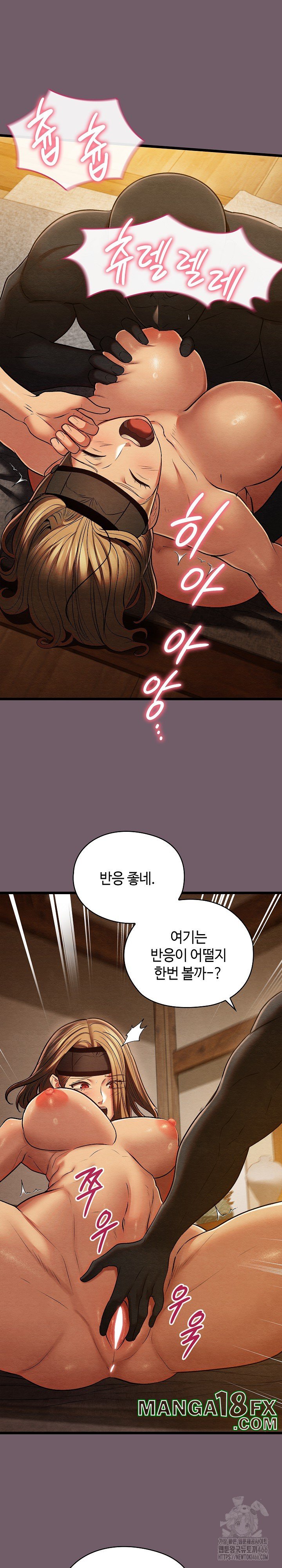 Principles and Practices of Lovemaking Raw - Chapter 27 Page 34