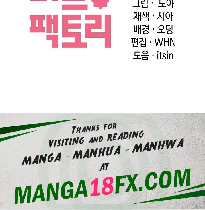 Principles and Practices of Lovemaking Raw - Chapter 27 Page 37