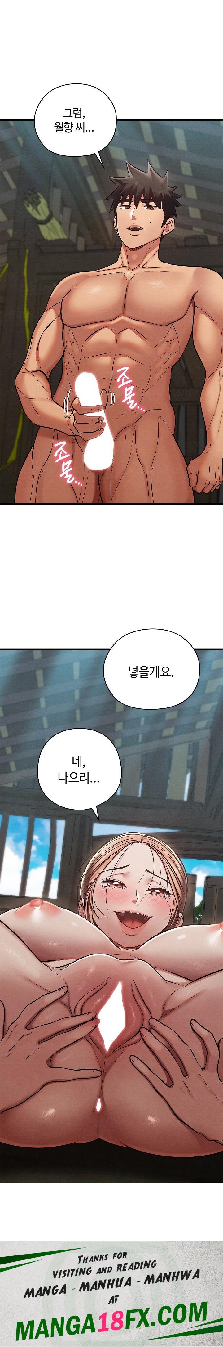 Principles and Practices of Lovemaking Raw - Chapter 30 Page 31