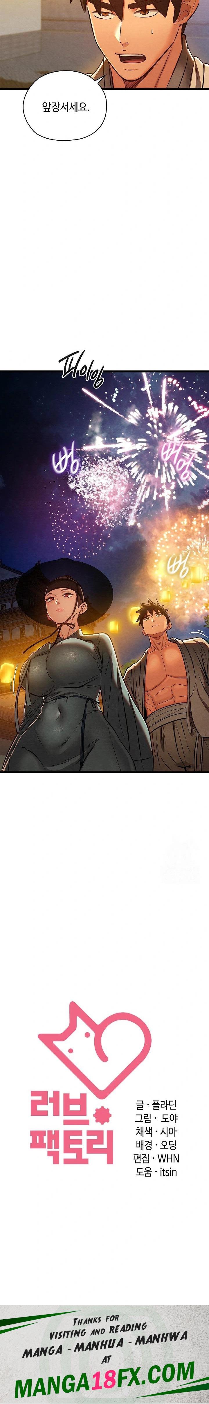 Principles and Practices of Lovemaking Raw - Chapter 31 Page 34