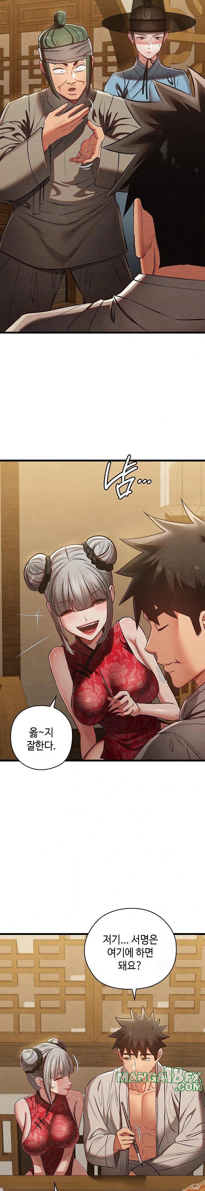 Principles and Practices of Lovemaking Raw - Chapter 34 Page 13