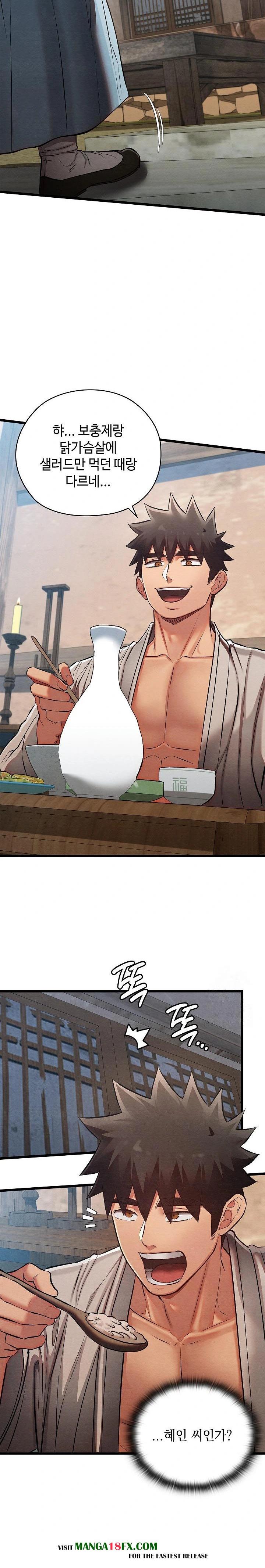 Principles and Practices of Lovemaking Raw - Chapter 34 Page 27