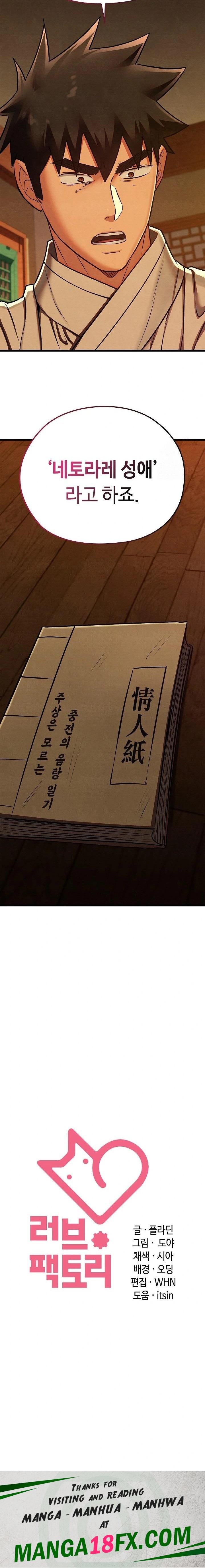 Principles and Practices of Lovemaking Raw - Chapter 39 Page 23