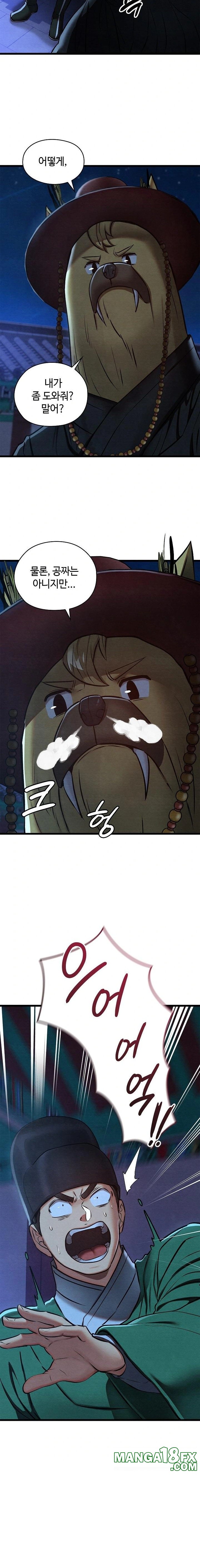 Principles and Practices of Lovemaking Raw - Chapter 42 Page 19