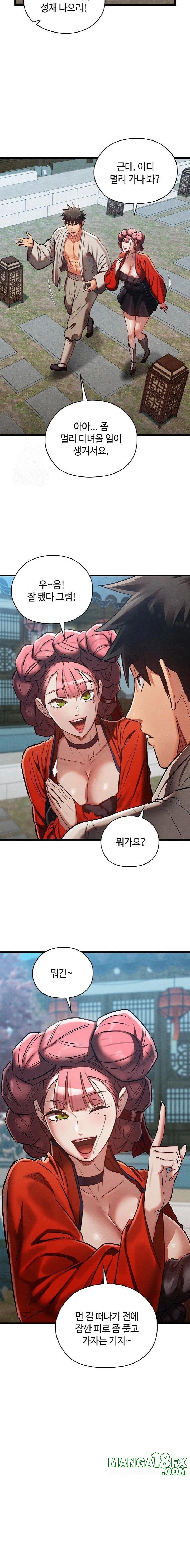 Principles and Practices of Lovemaking Raw - Chapter 46 Page 10