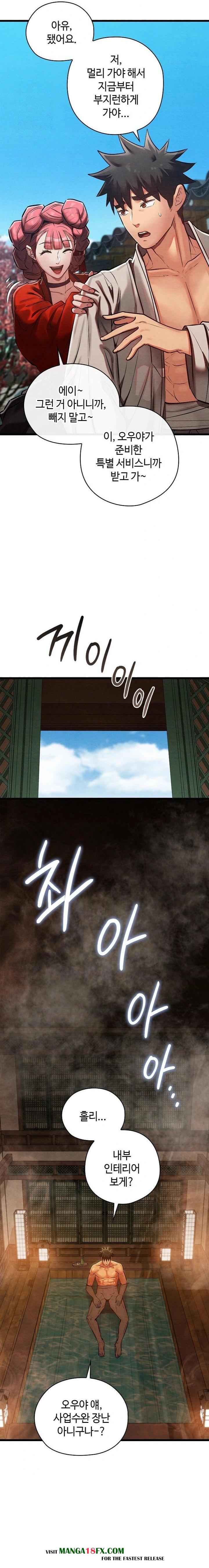 Principles and Practices of Lovemaking Raw - Chapter 46 Page 11