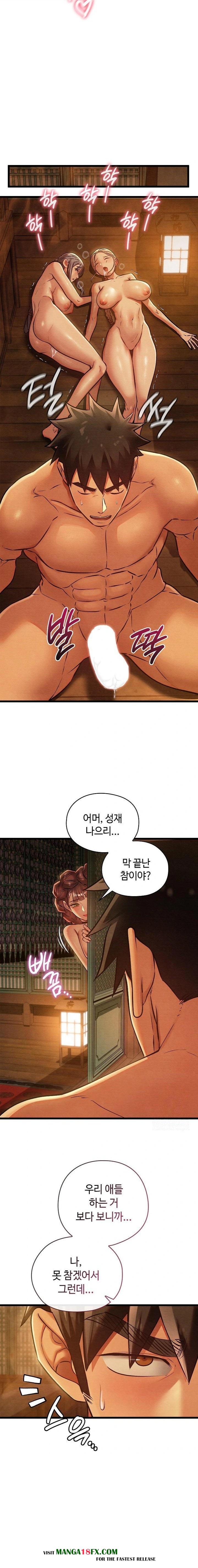 Principles and Practices of Lovemaking Raw - Chapter 46 Page 22