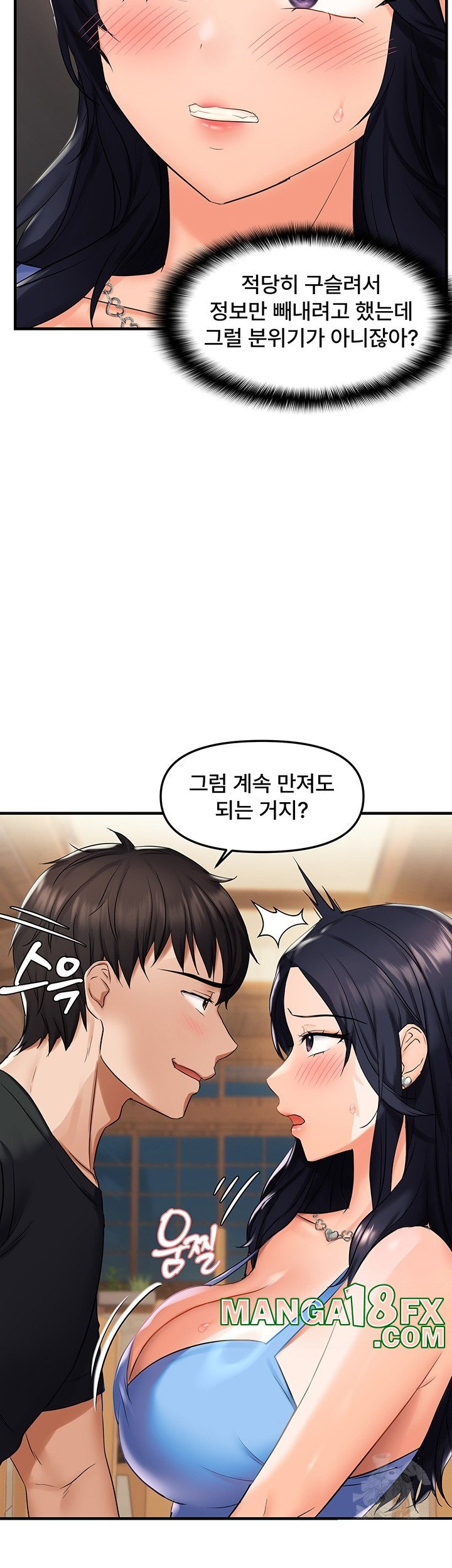 Disciplining the Top Delinquent Bitch Through a Random Chatting App Raw - Chapter 23 Page 10