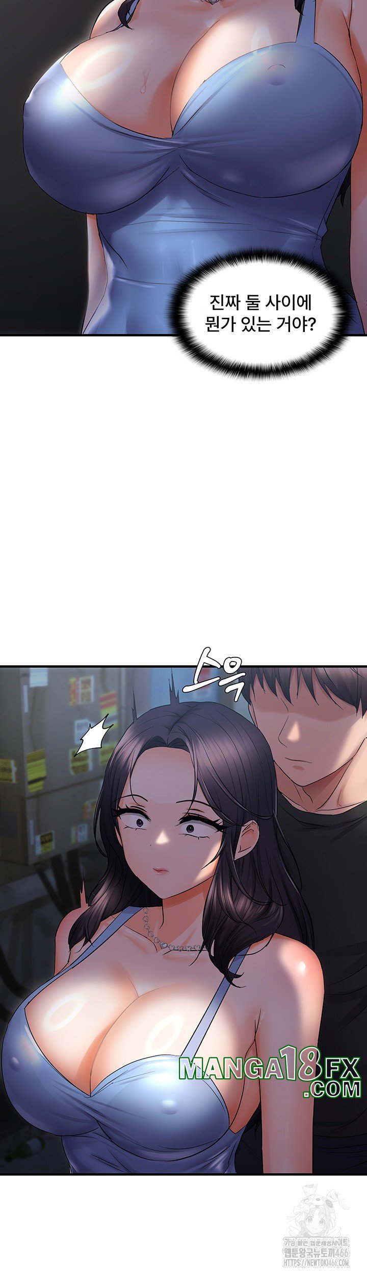 Disciplining the Top Delinquent Bitch Through a Random Chatting App Raw - Chapter 25 Page 15