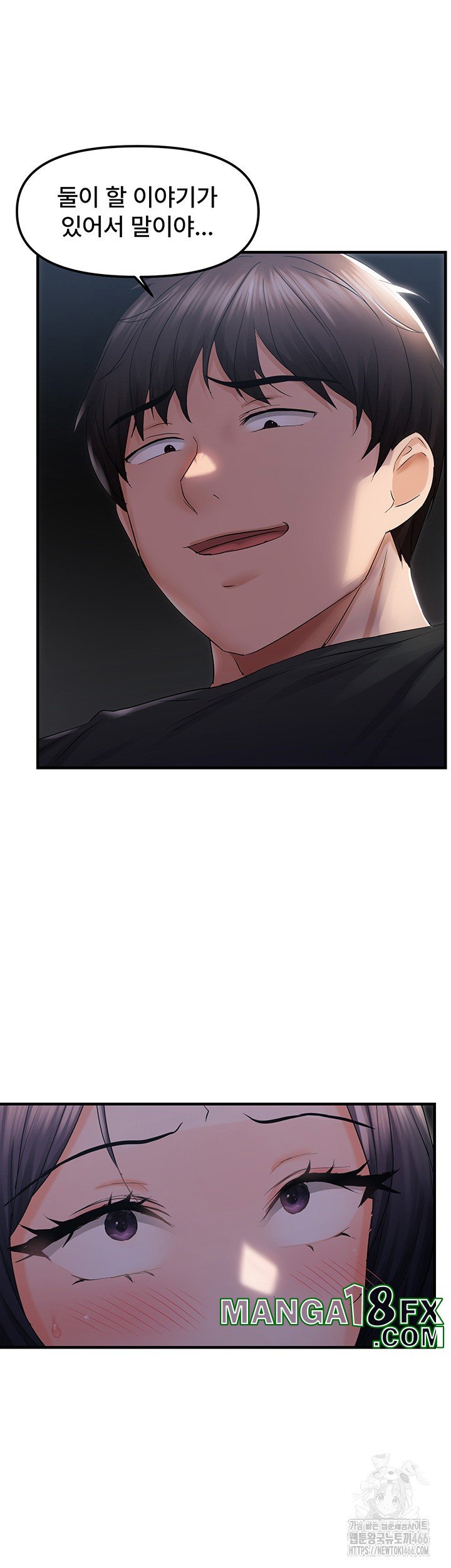 Disciplining the Top Delinquent Bitch Through a Random Chatting App Raw - Chapter 25 Page 17