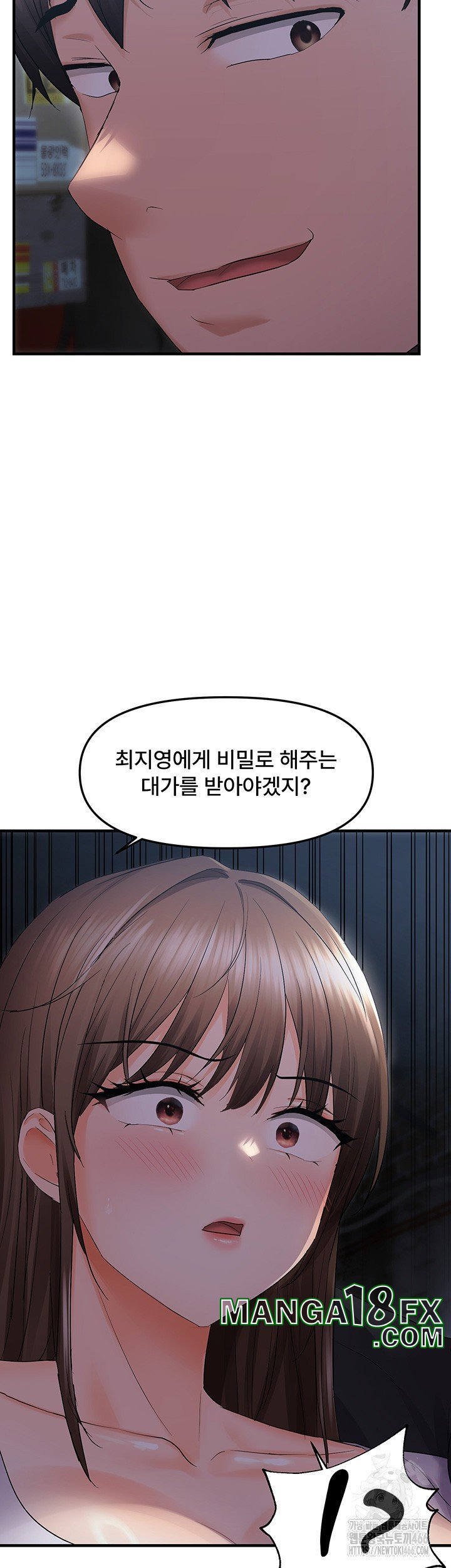 Disciplining the Top Delinquent Bitch Through a Random Chatting App Raw - Chapter 25 Page 26