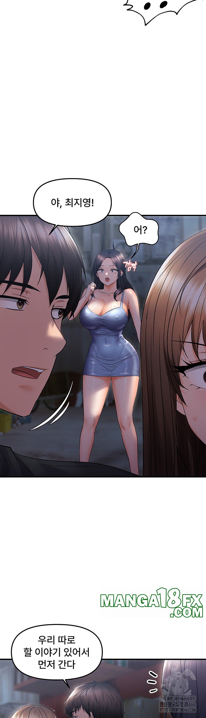 Disciplining the Top Delinquent Bitch Through a Random Chatting App Raw - Chapter 25 Page 27