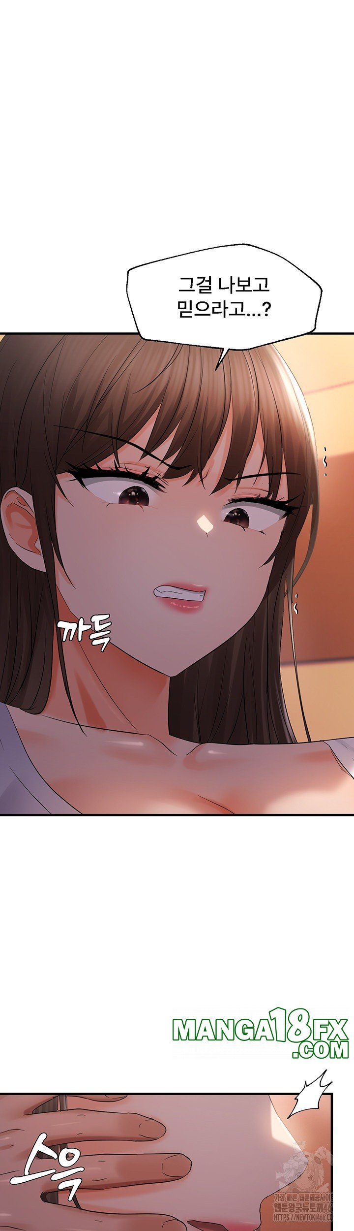 Disciplining the Top Delinquent Bitch Through a Random Chatting App Raw - Chapter 27 Page 25