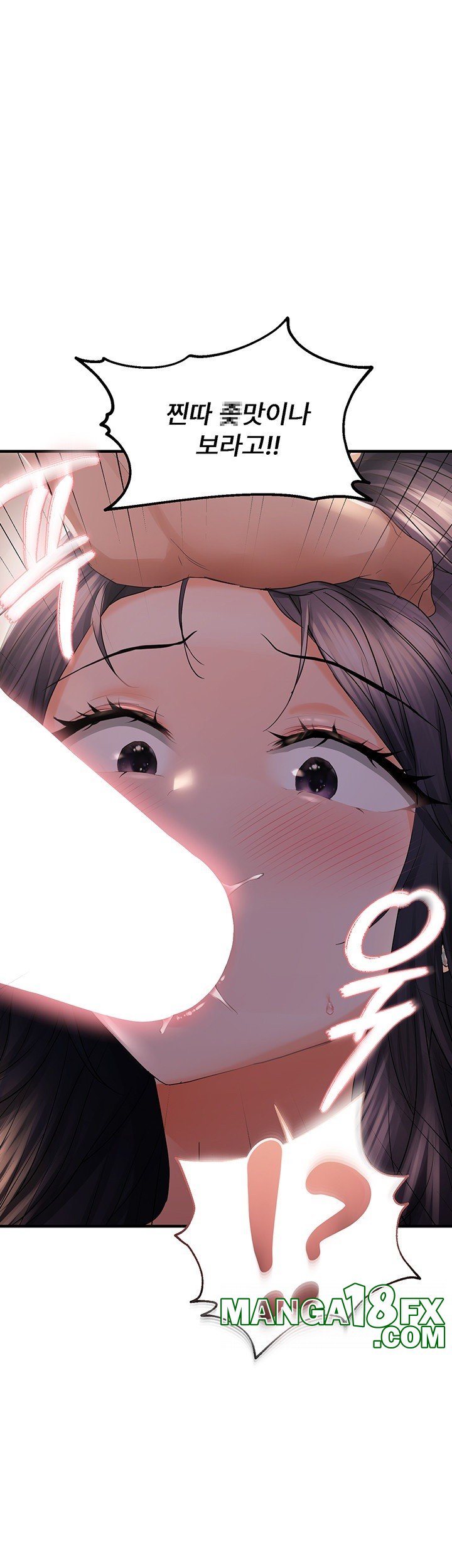 Disciplining the Top Delinquent Bitch Through a Random Chatting App Raw - Chapter 27 Page 3