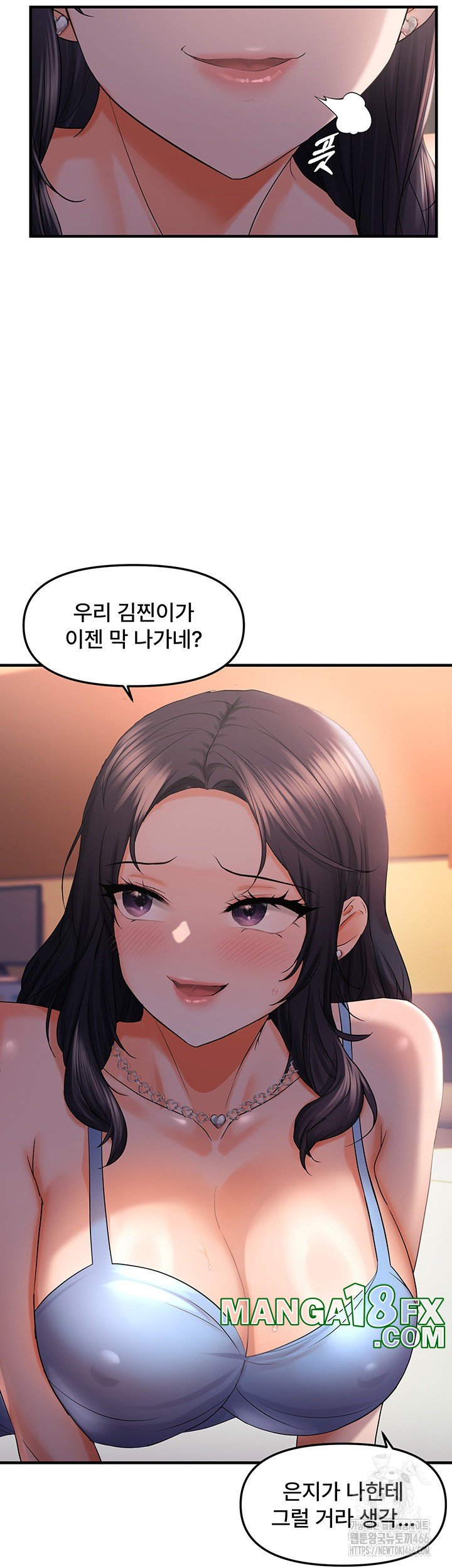 Disciplining the Top Delinquent Bitch Through a Random Chatting App Raw - Chapter 28 Page 11