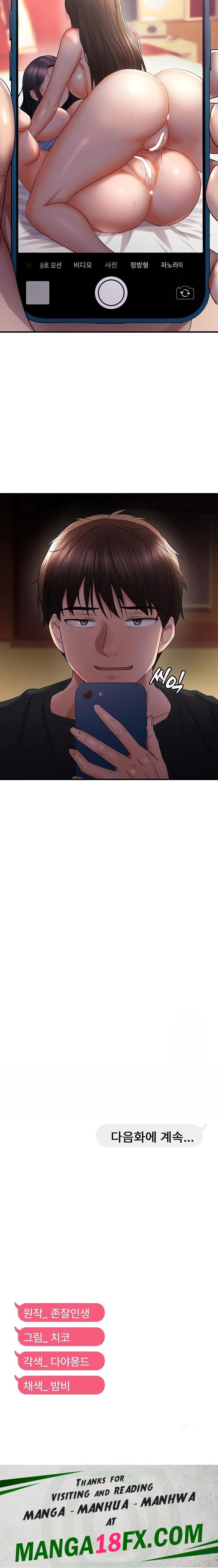 Disciplining the Top Delinquent Bitch Through a Random Chatting App Raw - Chapter 29 Page 23