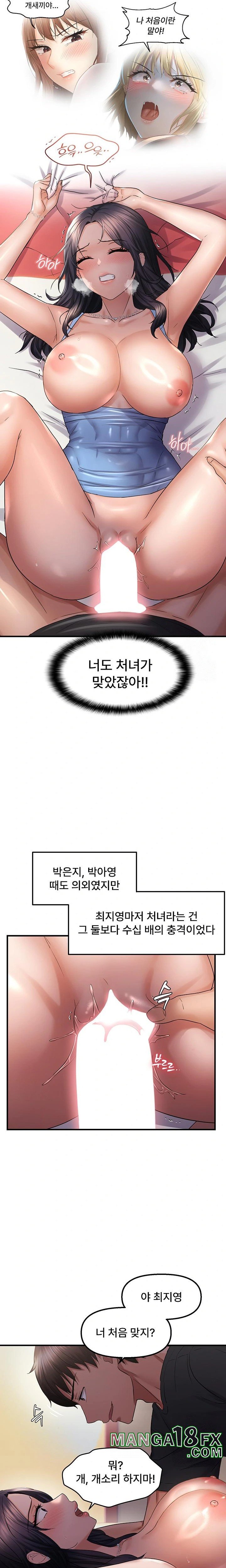 Disciplining the Top Delinquent Bitch Through a Random Chatting App Raw - Chapter 30 Page 9