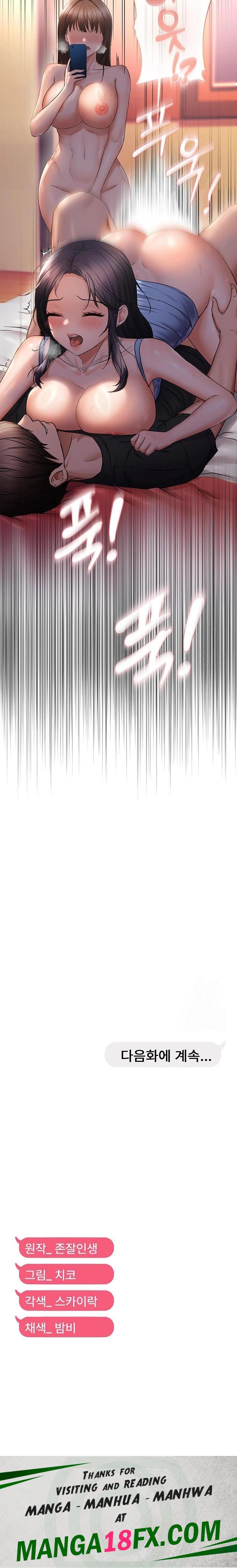 Disciplining the Top Delinquent Bitch Through a Random Chatting App Raw - Chapter 31 Page 23