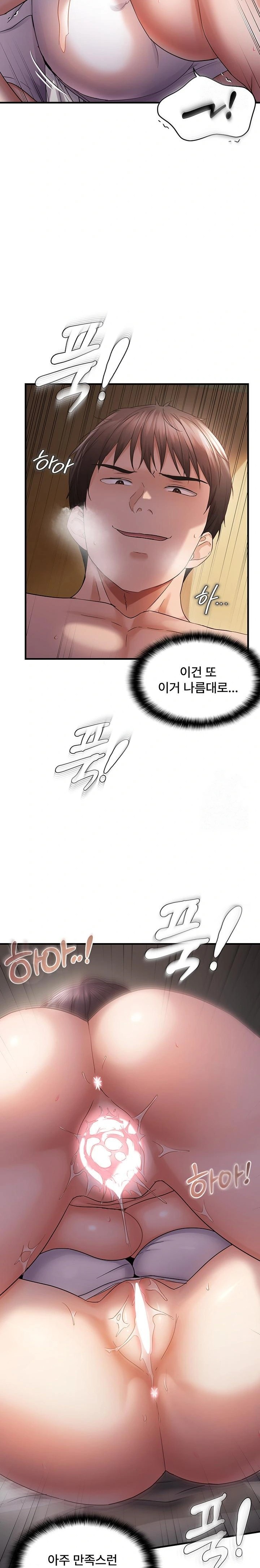 Disciplining the Top Delinquent Bitch Through a Random Chatting App Raw - Chapter 39 Page 13