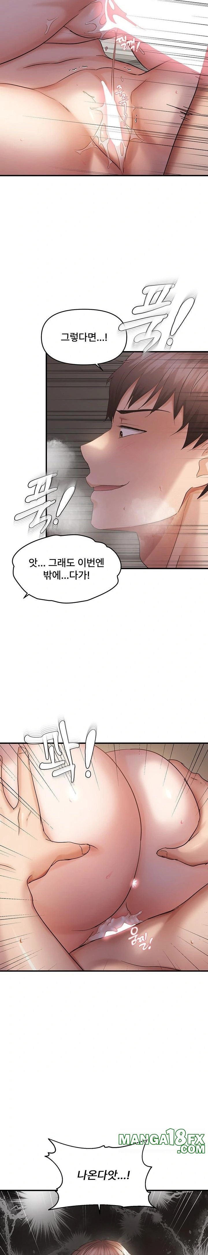 Disciplining the Top Delinquent Bitch Through a Random Chatting App Raw - Chapter 39 Page 18