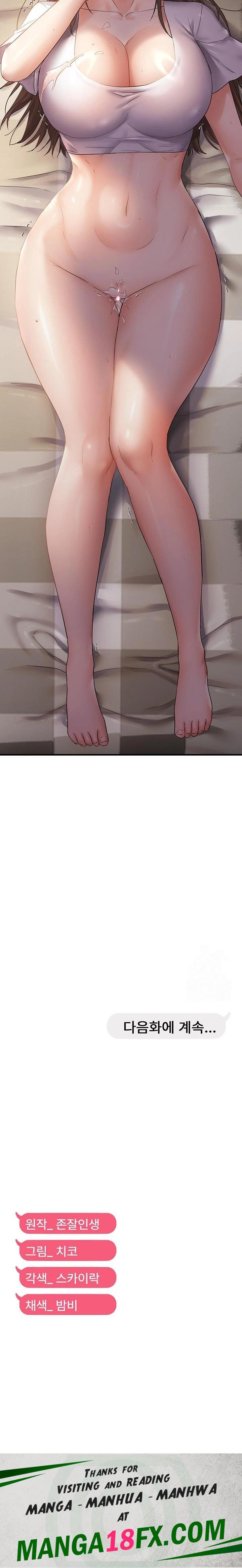 Disciplining the Top Delinquent Bitch Through a Random Chatting App Raw - Chapter 39 Page 23