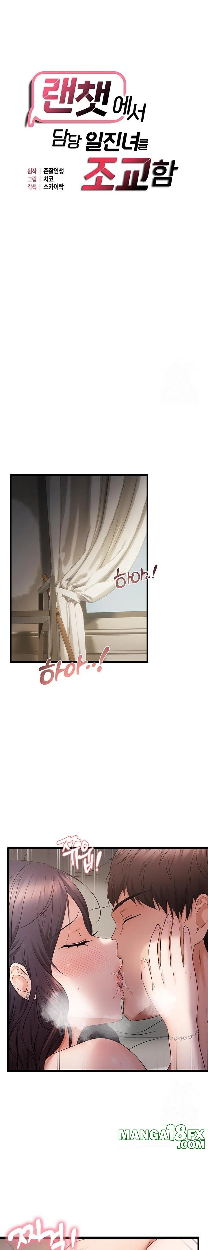 Disciplining the Top Delinquent Bitch Through a Random Chatting App Raw - Chapter 39 Page 3