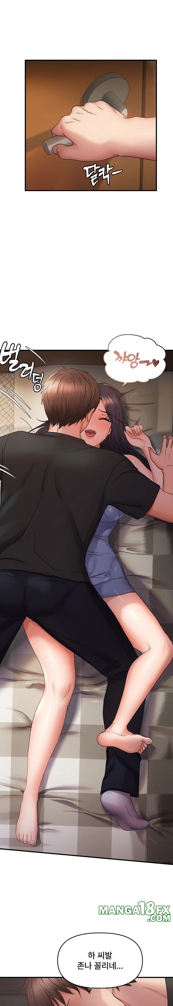 Disciplining the Top Delinquent Bitch Through a Random Chatting App Raw - Chapter 40 Page 17