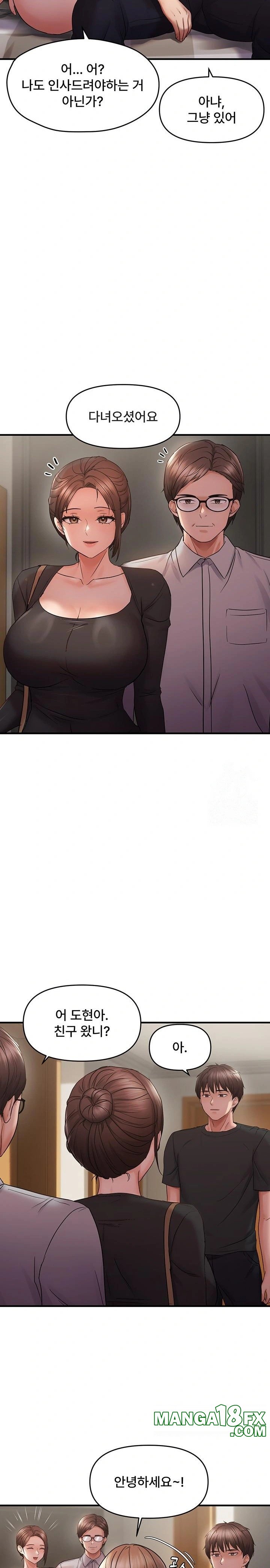 Disciplining the Top Delinquent Bitch Through a Random Chatting App Raw - Chapter 40 Page 20