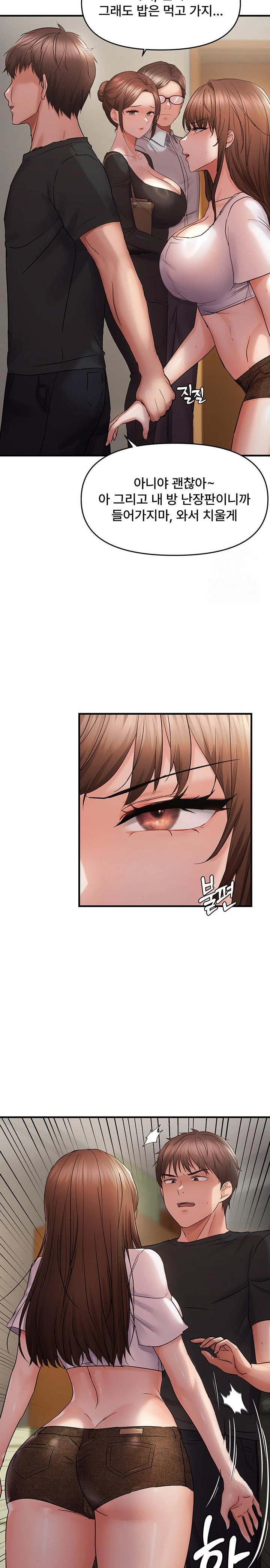 Disciplining the Top Delinquent Bitch Through a Random Chatting App Raw - Chapter 40 Page 22