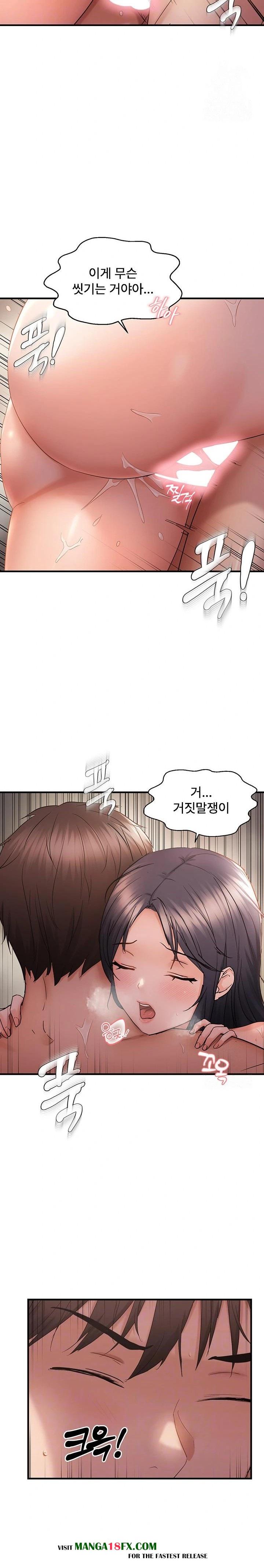 Disciplining the Top Delinquent Bitch Through a Random Chatting App Raw - Chapter 40 Page 4