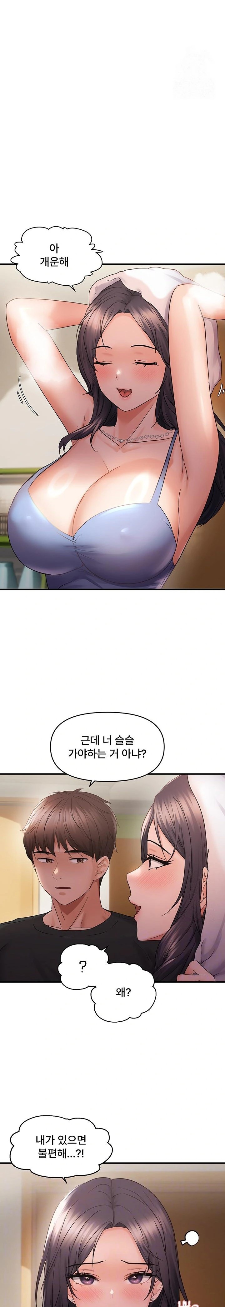 Disciplining the Top Delinquent Bitch Through a Random Chatting App Raw - Chapter 40 Page 6