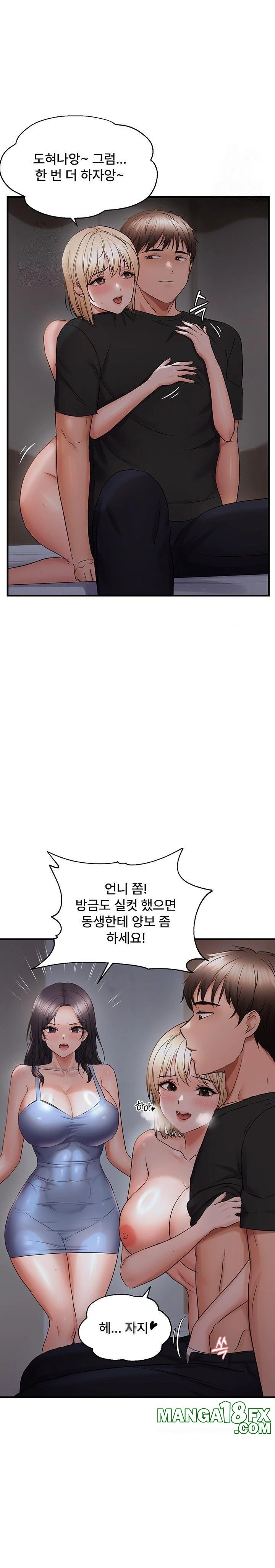 Disciplining the Top Delinquent Bitch Through a Random Chatting App Raw - Chapter 45 Page 11