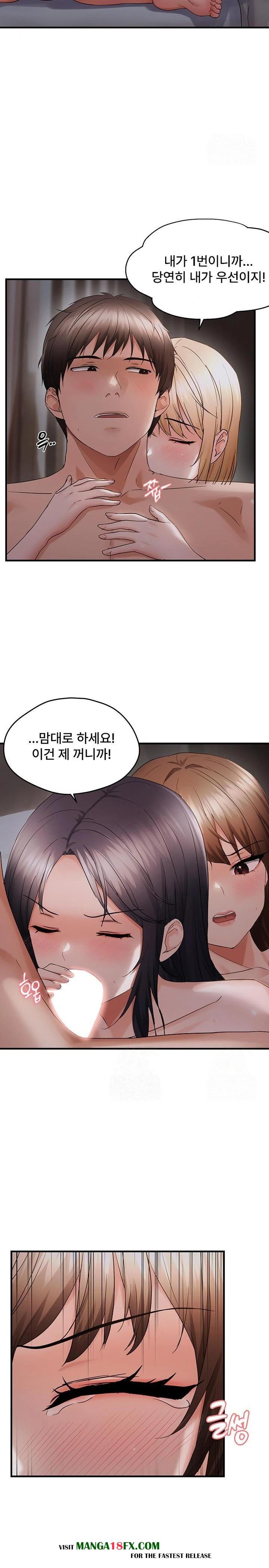 Disciplining the Top Delinquent Bitch Through a Random Chatting App Raw - Chapter 45 Page 15