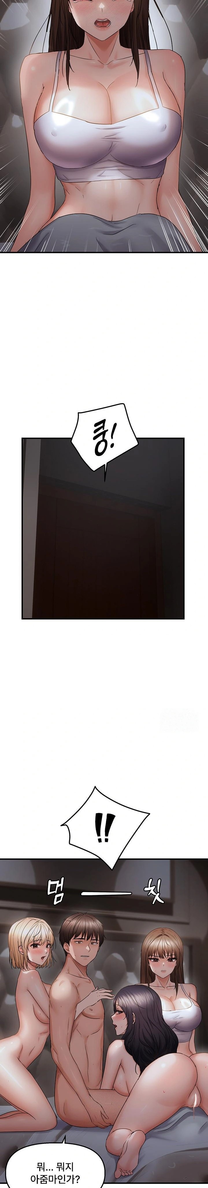 Disciplining the Top Delinquent Bitch Through a Random Chatting App Raw - Chapter 45 Page 17