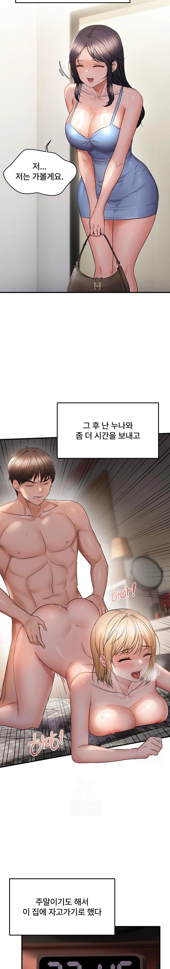 Disciplining the Top Delinquent Bitch Through a Random Chatting App Raw - Chapter 45 Page 19