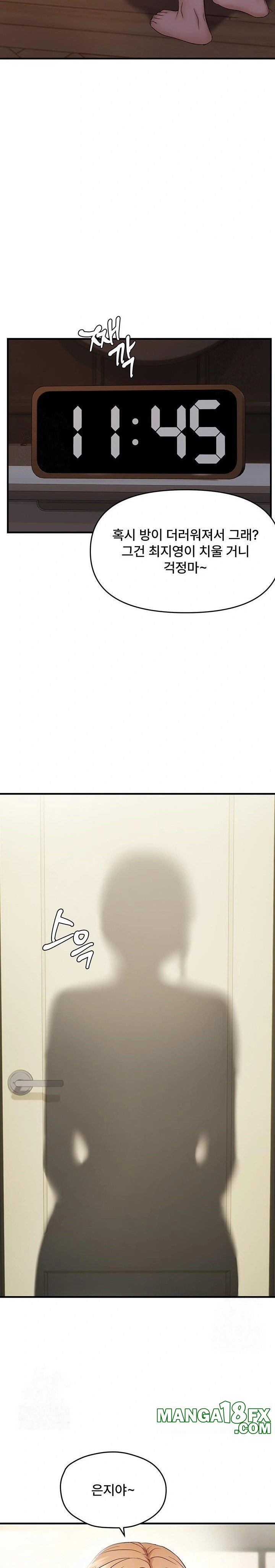 Disciplining the Top Delinquent Bitch Through a Random Chatting App Raw - Chapter 45 Page 2