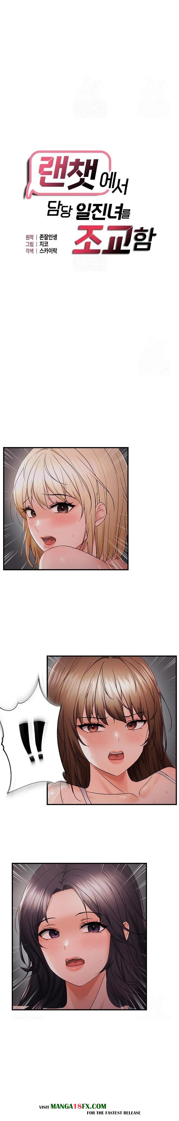 Disciplining the Top Delinquent Bitch Through a Random Chatting App Raw - Chapter 45 Page 4