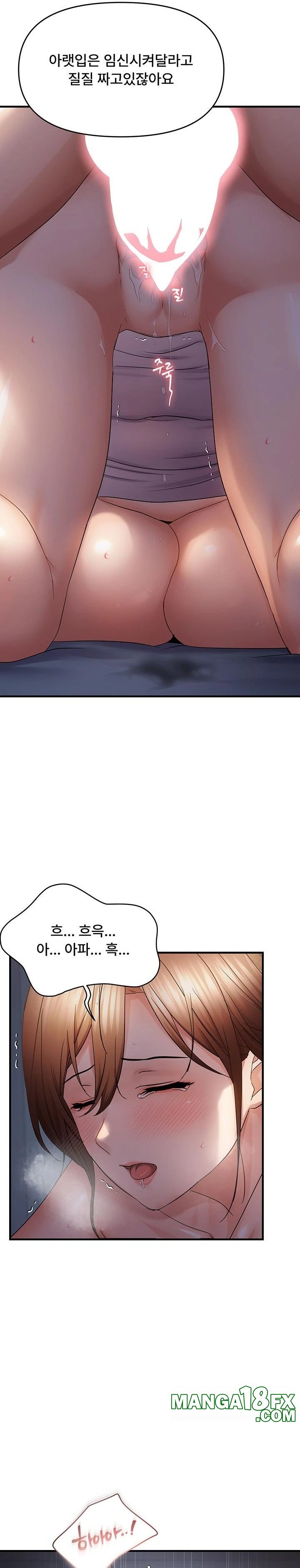 Disciplining the Top Delinquent Bitch Through a Random Chatting App Raw - Chapter 50 Page 19