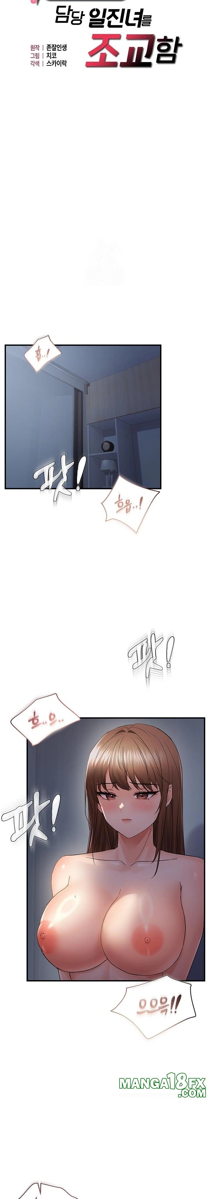 Disciplining the Top Delinquent Bitch Through a Random Chatting App Raw - Chapter 50 Page 3