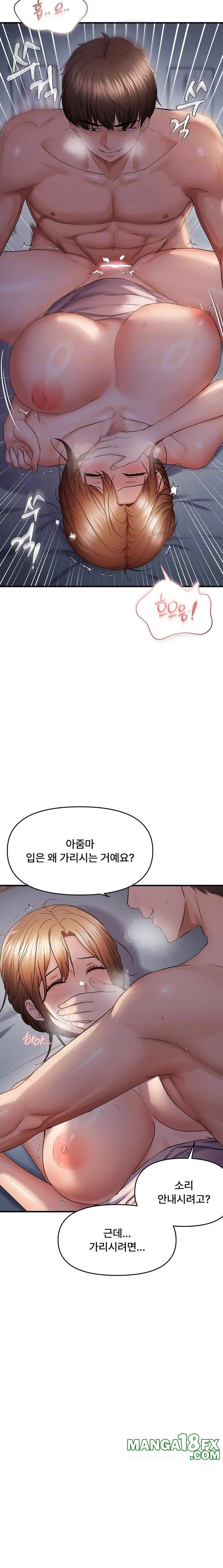 Disciplining the Top Delinquent Bitch Through a Random Chatting App Raw - Chapter 50 Page 4